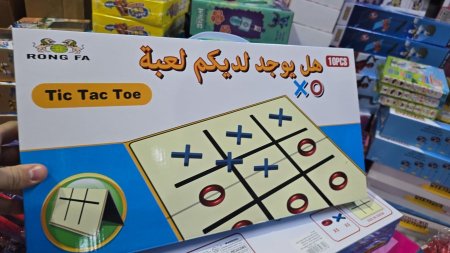 تحدي لعبة XO